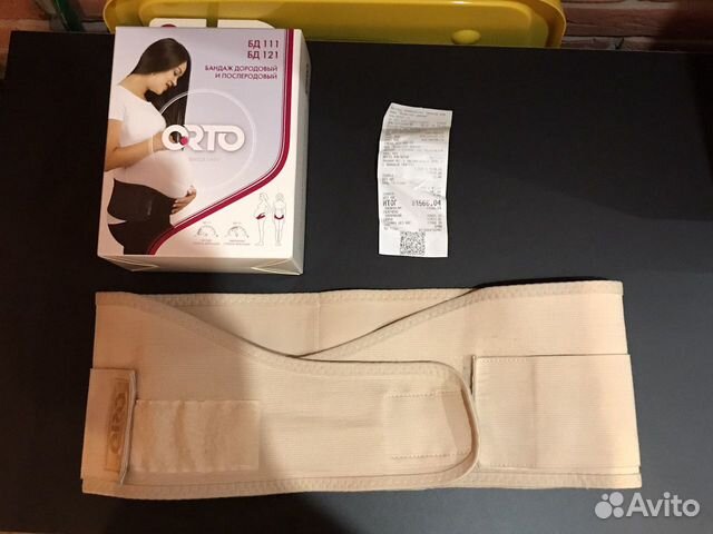 Бандаж orto дородовый и послеродовый