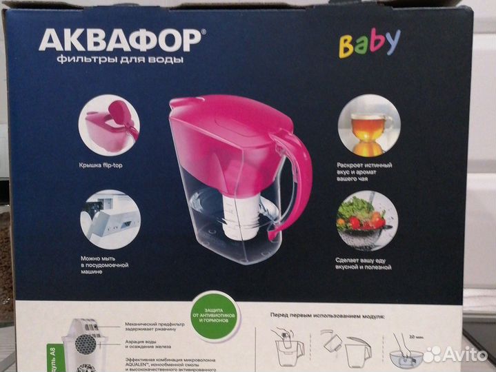 Фильтр для воды Аквафор Baby 3,8 л новый