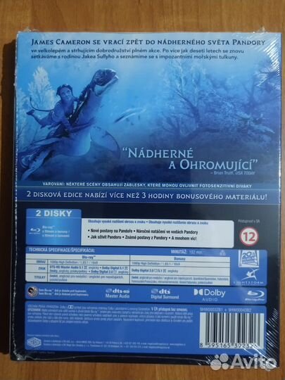 Blu ray диски аватар 1-2 части