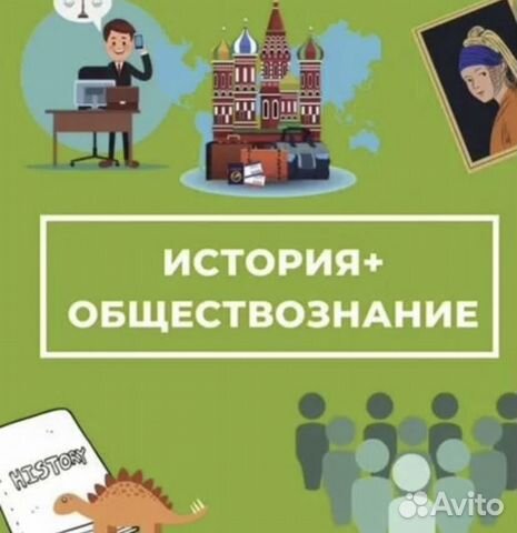 Темы проектов 10 класс обществознание история