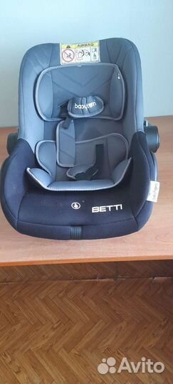 Удерживающее устройство для детей