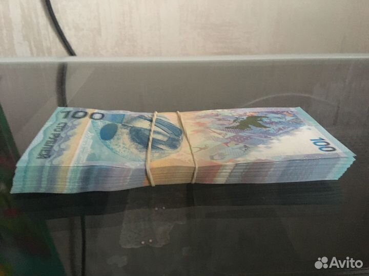 Купюра Юбилейная Сочи 100