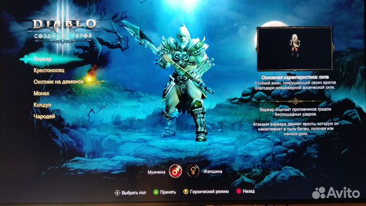 Xbox 360 Е прошитый+ 30 игр