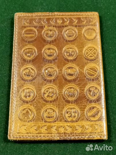 Обложка на советское водительское удостоверение