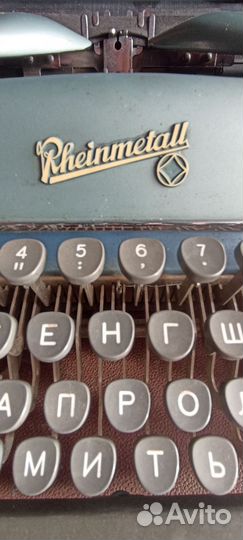 Пишущая машинка