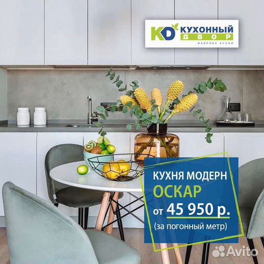 Кухни по индивидуальному заказу