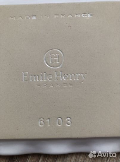Emile henry 2 шт