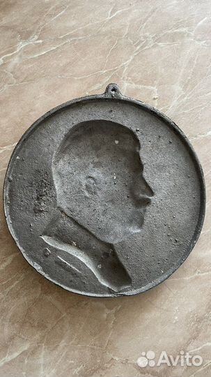 Сталин