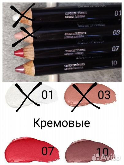 Kiko milano помада-карандаш