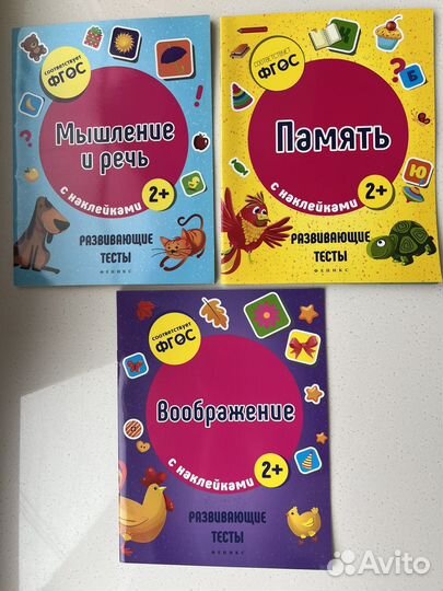 Развивающие книги для детей 2-4 лет