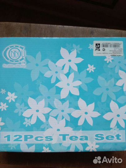 Кофейный сервиз