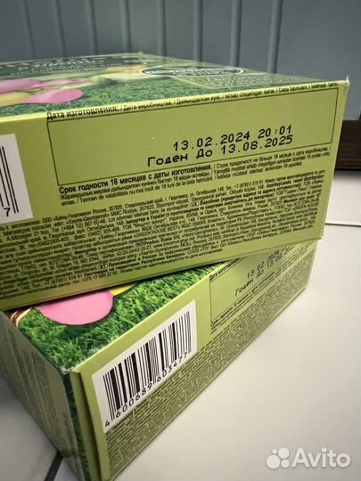 Heinz детская каша злаки и овощи