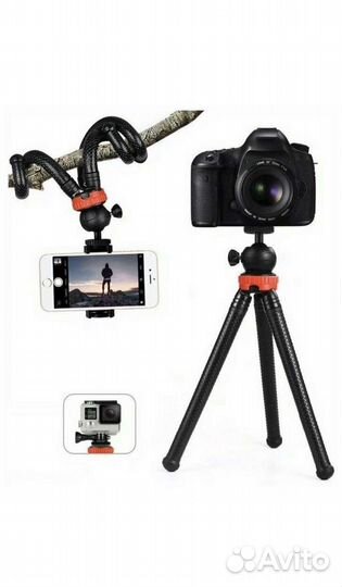 Штатив с гибкими ножками (Трипод)