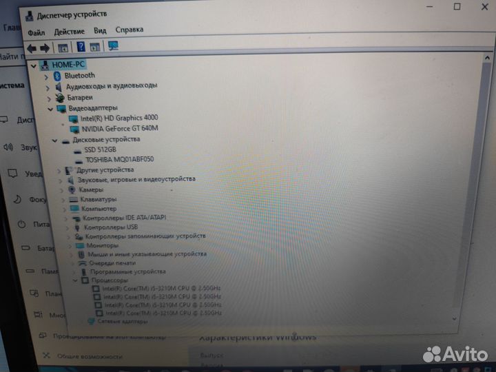 Ноутбук DNS, 14