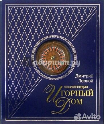 Подарочное издание 