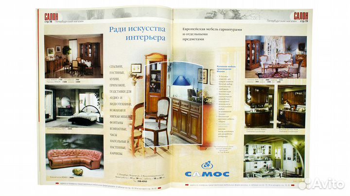 Ребрендинг, дизайн, Web дизайн, SMM