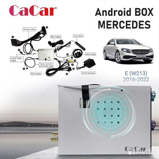 Андроид блок CarPlay для Mercedes E