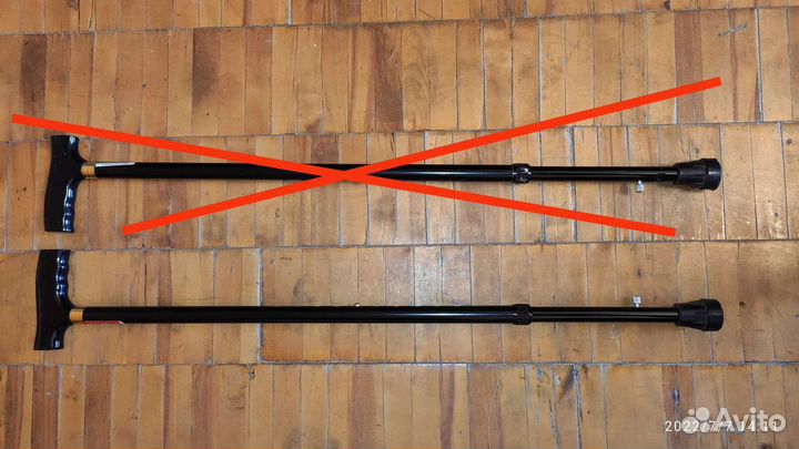 Костыли, бадики для взрослых (наконечники)