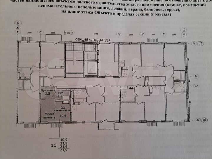 Квартира-студия, 22 м², 9/17 эт.