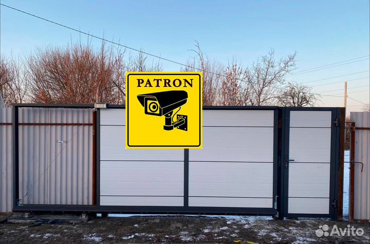 Откатные ворота