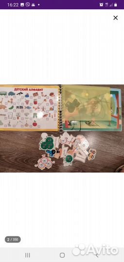 Развивающий книги, игры