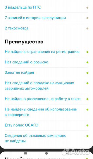 Renault Logan 1.6 МТ, 2013, 220 000 км