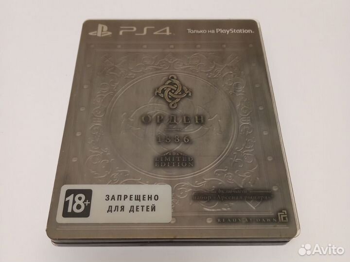 Орден 1886 ps4