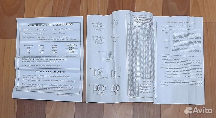 Динамометрический ключ