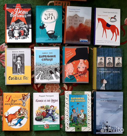 Детские книги часть 2