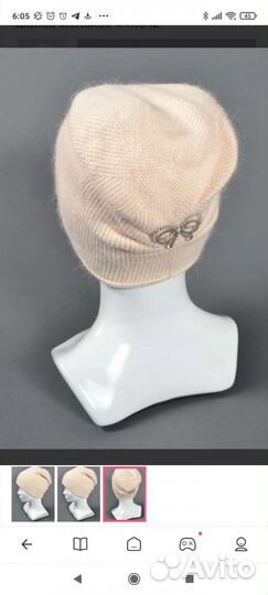 Шапка женская