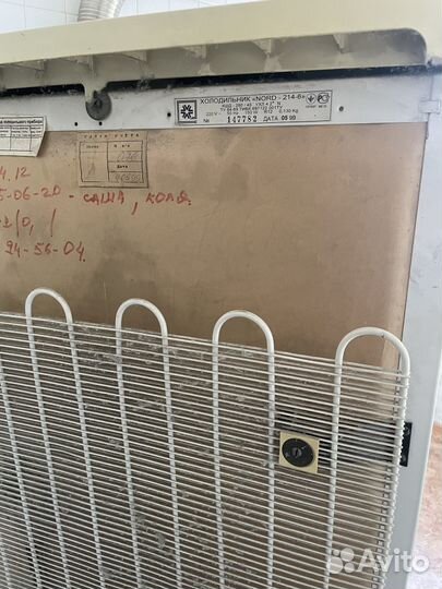 Холодильник рабочий Nord