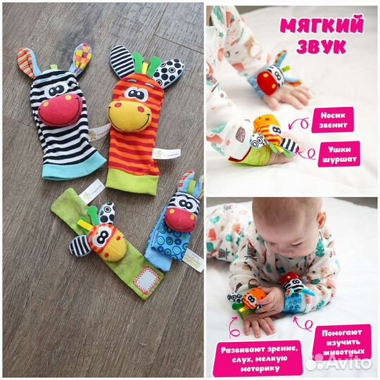 Грызунки, погремушки, игрушки для новорожденных