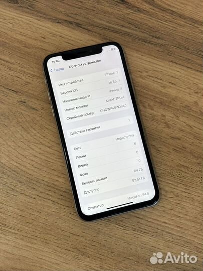 iPhone X, 64 ГБ