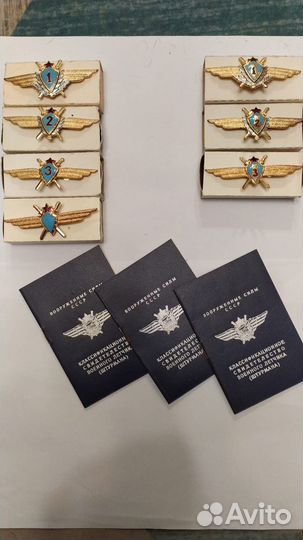 Значок классности