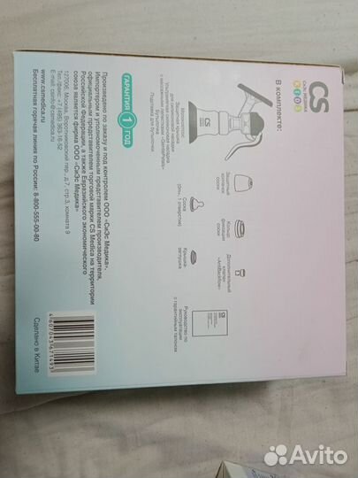 Молокоотсос ручной Medica