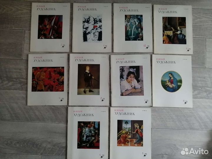 Журнал юный художник