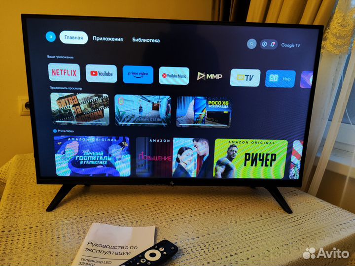 Телевизор SMART tv