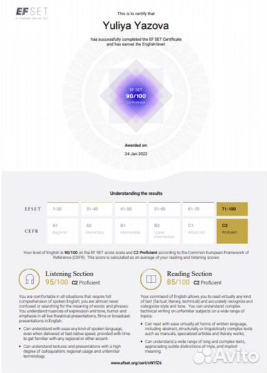 Репетитор по английскому языку