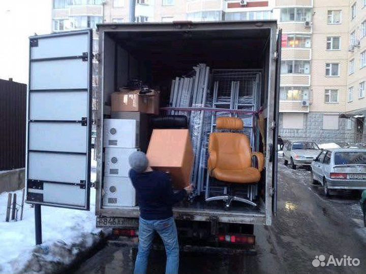 Грузоперевозки Переезды Грузчики