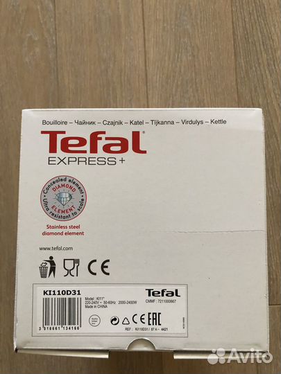 Чайник электрический новый tefal