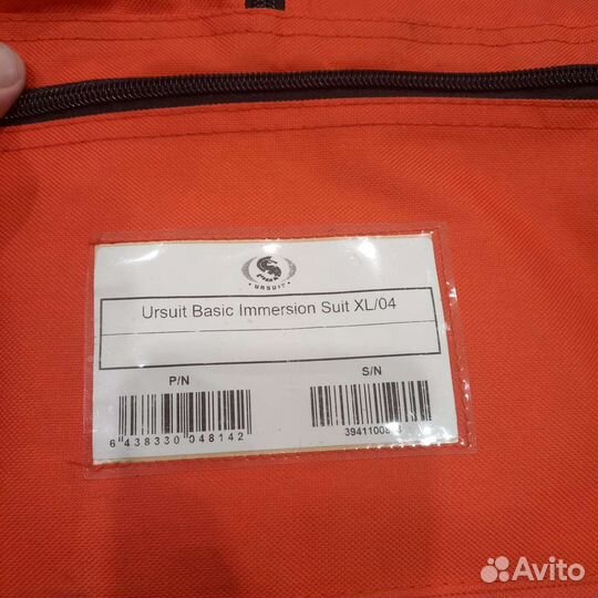 Гидрокостюм сухарь