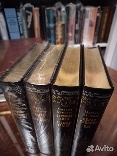 М. А. Булгаков, Собрание сочинений в 4 томах