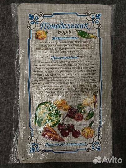 Набор полотенец