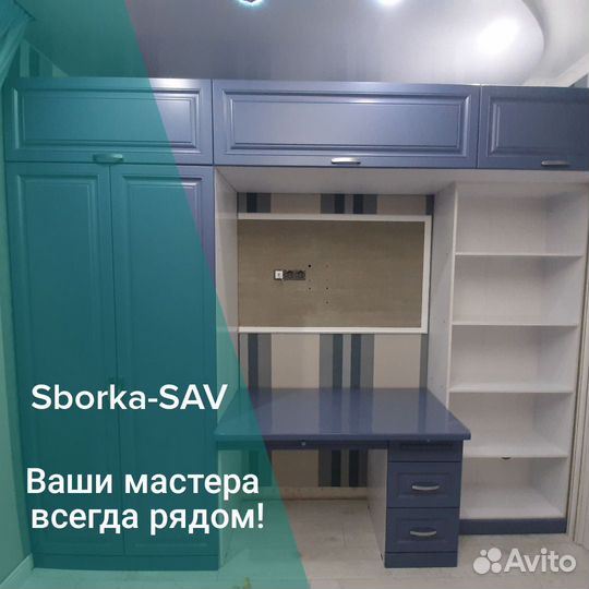 Сборка, ремонт, установка мебели