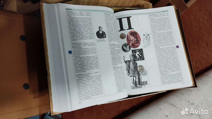 Энциклопедия Всемирная история в 3 томах