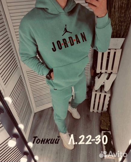 Спортивный костюм мужской двойка легкий