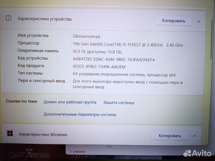 Ультрабук Lenovo IdeaPad 5 14ITL05 (82FE003MRU)