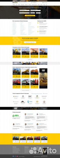 Разработка/доработка сайтов на 1С-Битрикс