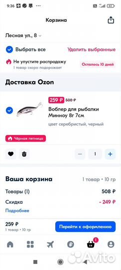 Воблер yo zuri l minnow 66
