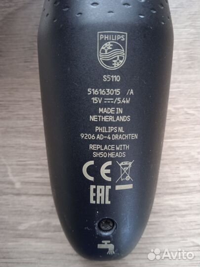 Бритва электрическая philips S5110